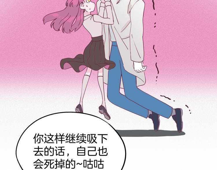 第6话 请叫我青蛙王子(1/3)-第7话