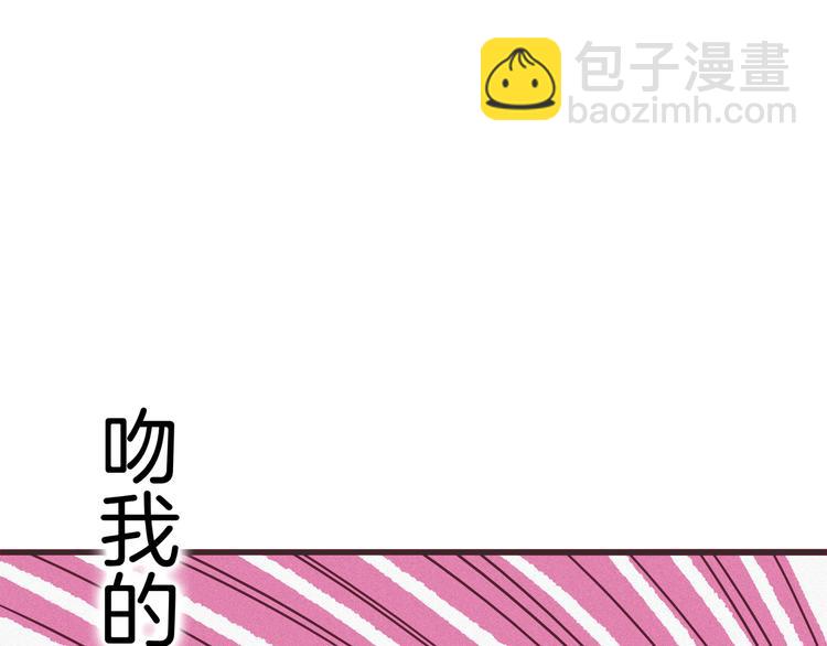 第6话 请叫我青蛙王子(1/3)-第7话