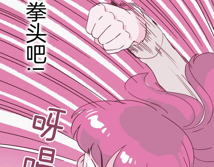 第6话 请叫我青蛙王子(1/3)-第7话