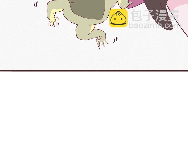 第6话 请叫我青蛙王子(1/3)-第7话