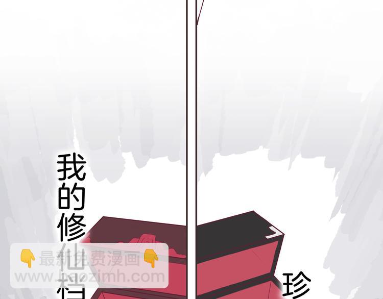 第6话 请叫我青蛙王子(1/3)-第7话