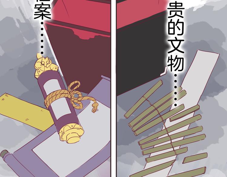 第6话 请叫我青蛙王子(1/3)-第7话