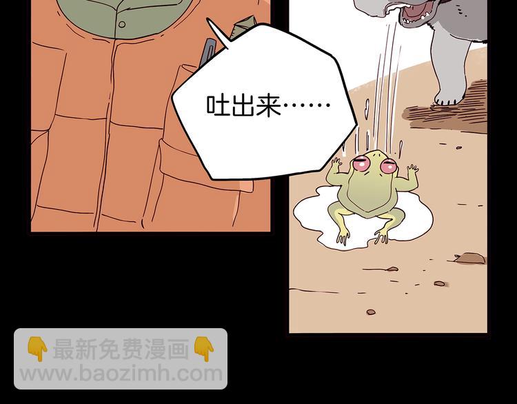 第8话 营救黄博士(1/3)-第9话