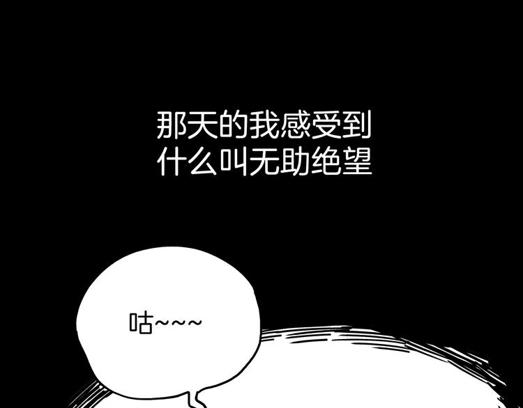 第8话 营救黄博士(1/3)-第9话