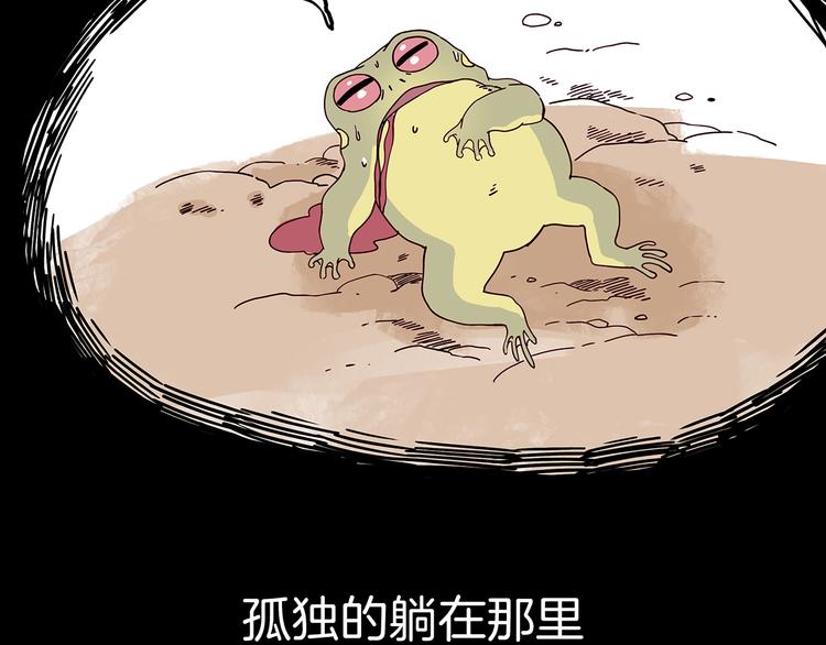 第8话 营救黄博士(1/3)-第9话