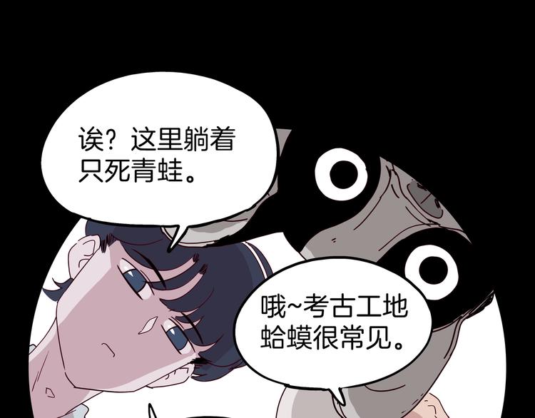 第8话 营救黄博士(1/3)-第9话