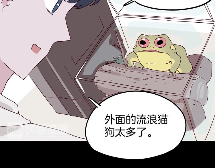 第8话 营救黄博士(1/3)-第9话