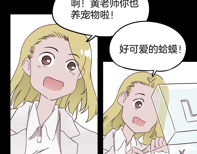 第8话 营救黄博士(1/3)-第9话