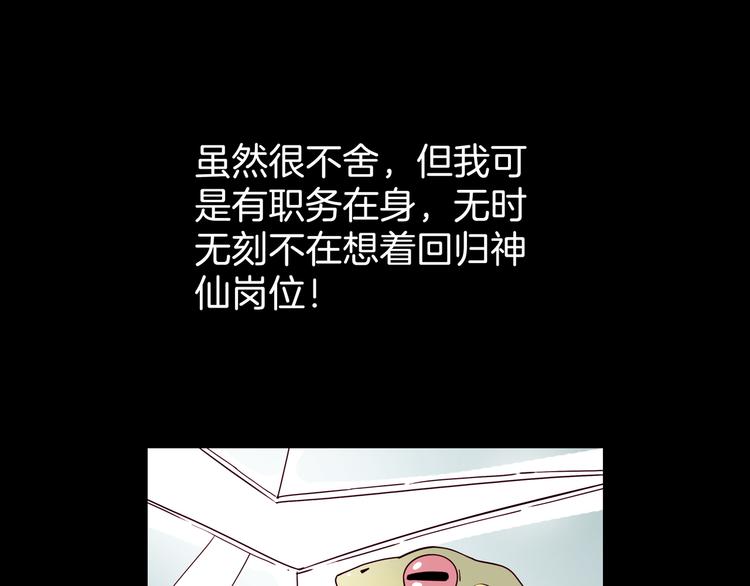 第8话 营救黄博士(1/3)-第9话