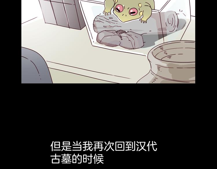 第8话 营救黄博士(1/3)-第9话