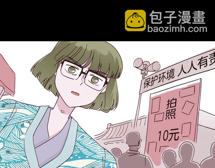 第8话 营救黄博士(1/3)-第9话