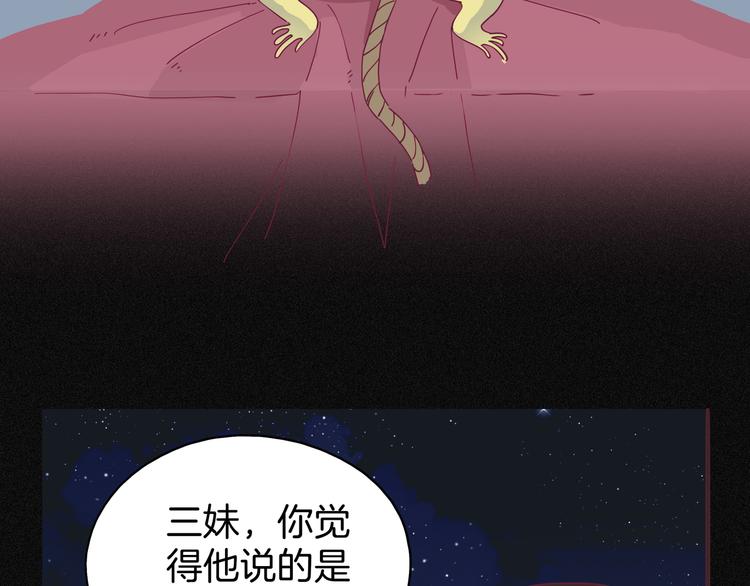 第8话 营救黄博士(1/3)-第9话