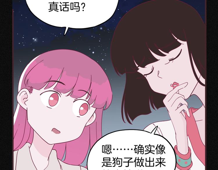 第8话 营救黄博士(1/3)-第9话