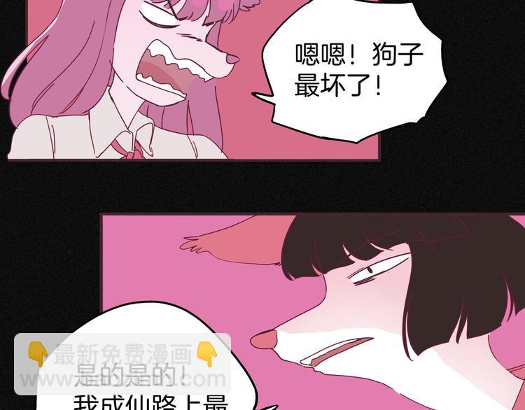 第8话 营救黄博士(1/3)-第9话