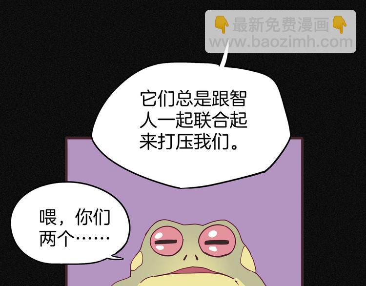 第8话 营救黄博士(1/3)-第9话