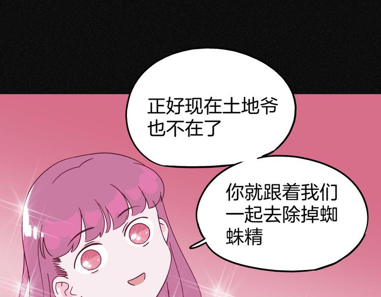 第8话 营救黄博士(1/3)-第9话