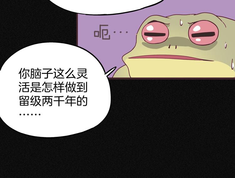 第8话 营救黄博士(1/3)-第9话