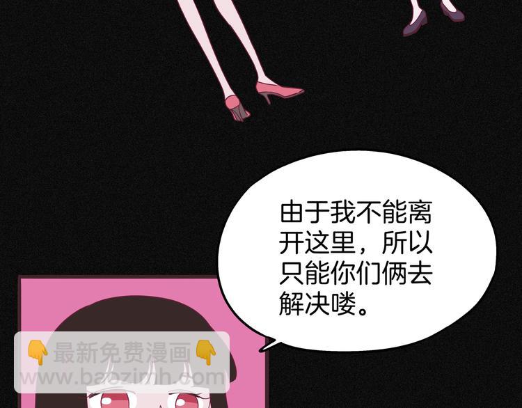 第8话 营救黄博士(1/3)-第9话