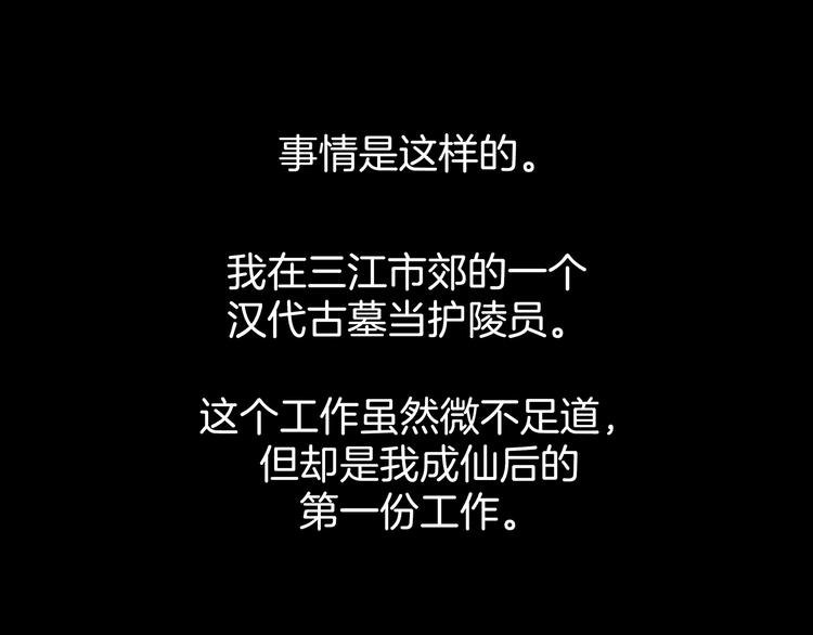 第8话 营救黄博士(1/3)-第9话