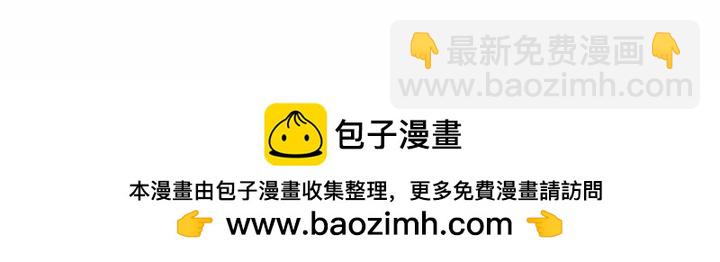 驚奇百怪來惹吧 - 211 - 2