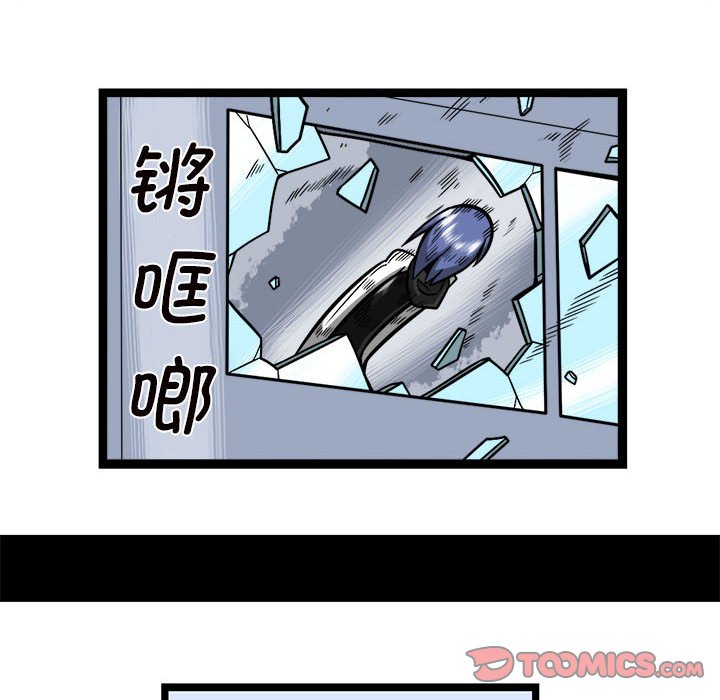 驚奇百怪來惹吧 - 211 - 3