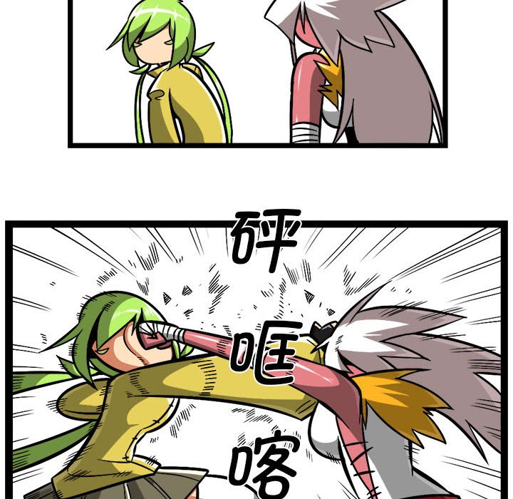 驚奇百怪來惹吧 - 221 - 6