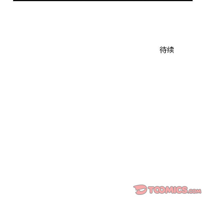 驚奇百怪來惹吧 - 221 - 1