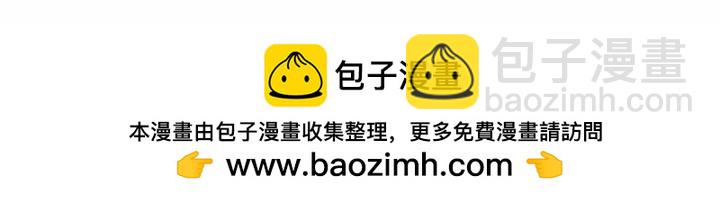 驚奇百怪來惹吧 - 221 - 2