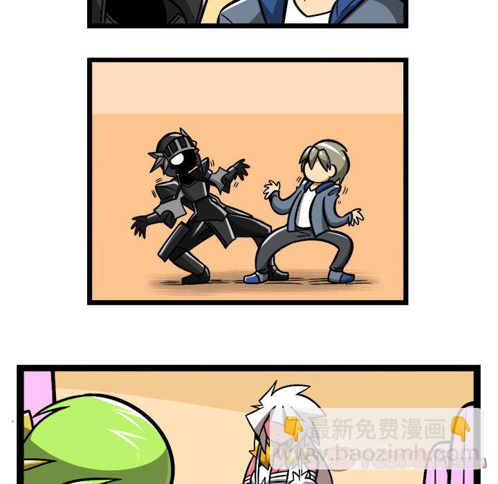 驚奇百怪來惹吧 - 221 - 5