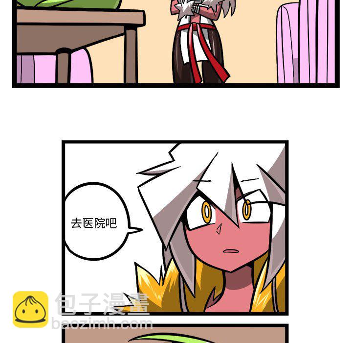 驚奇百怪來惹吧 - 221 - 6