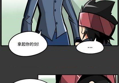 驚奇百怪來惹吧 - 第37話(1/4) - 4