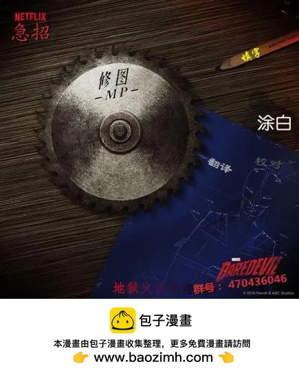 驚奇隊長V6 - 第01卷 - 5