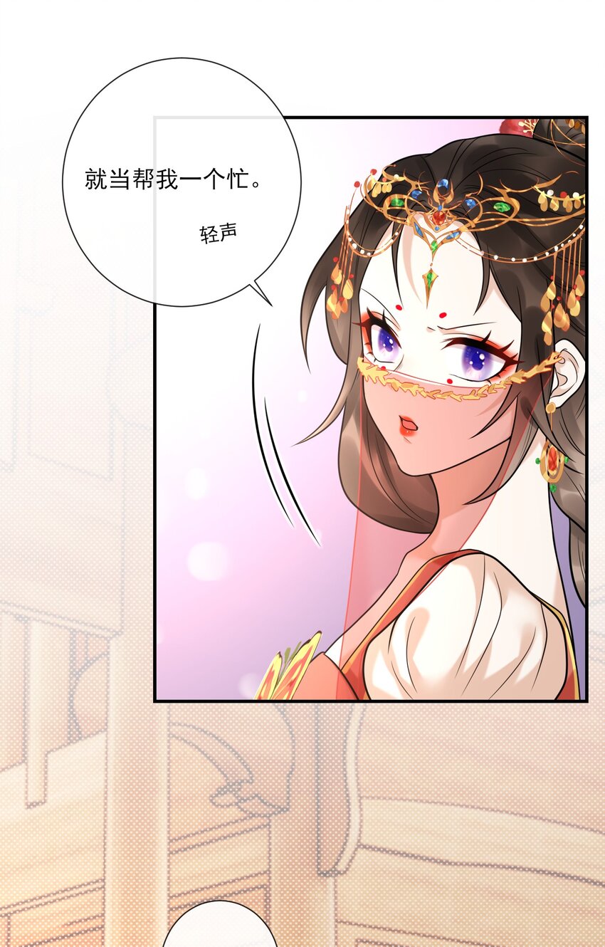 驚鯊記 - 第4話 你們這些壞蛋 - 2
