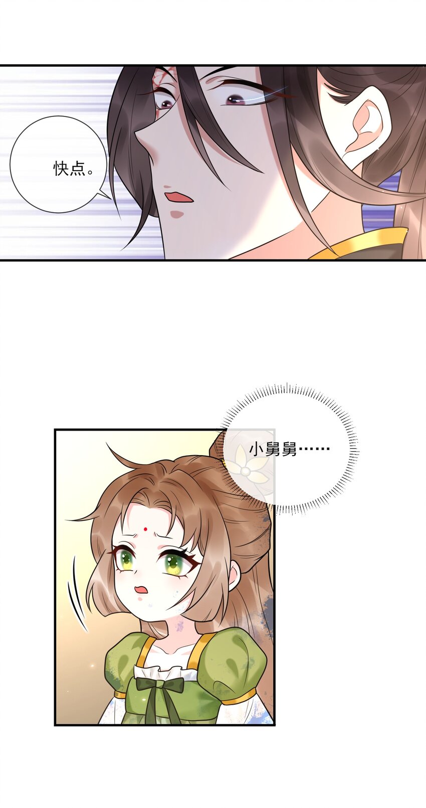 驚鯊記 - 第4話 你們這些壞蛋 - 3