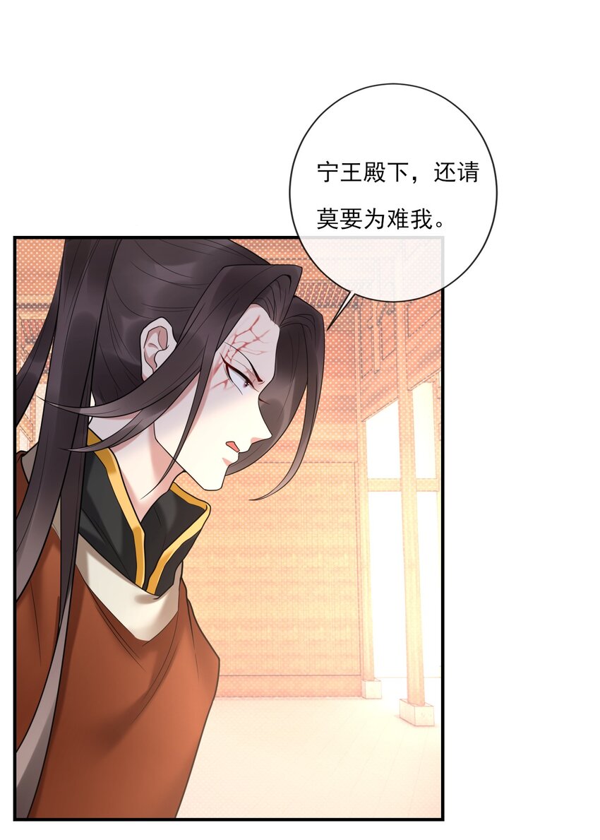 驚鯊記 - 第4話 你們這些壞蛋 - 4