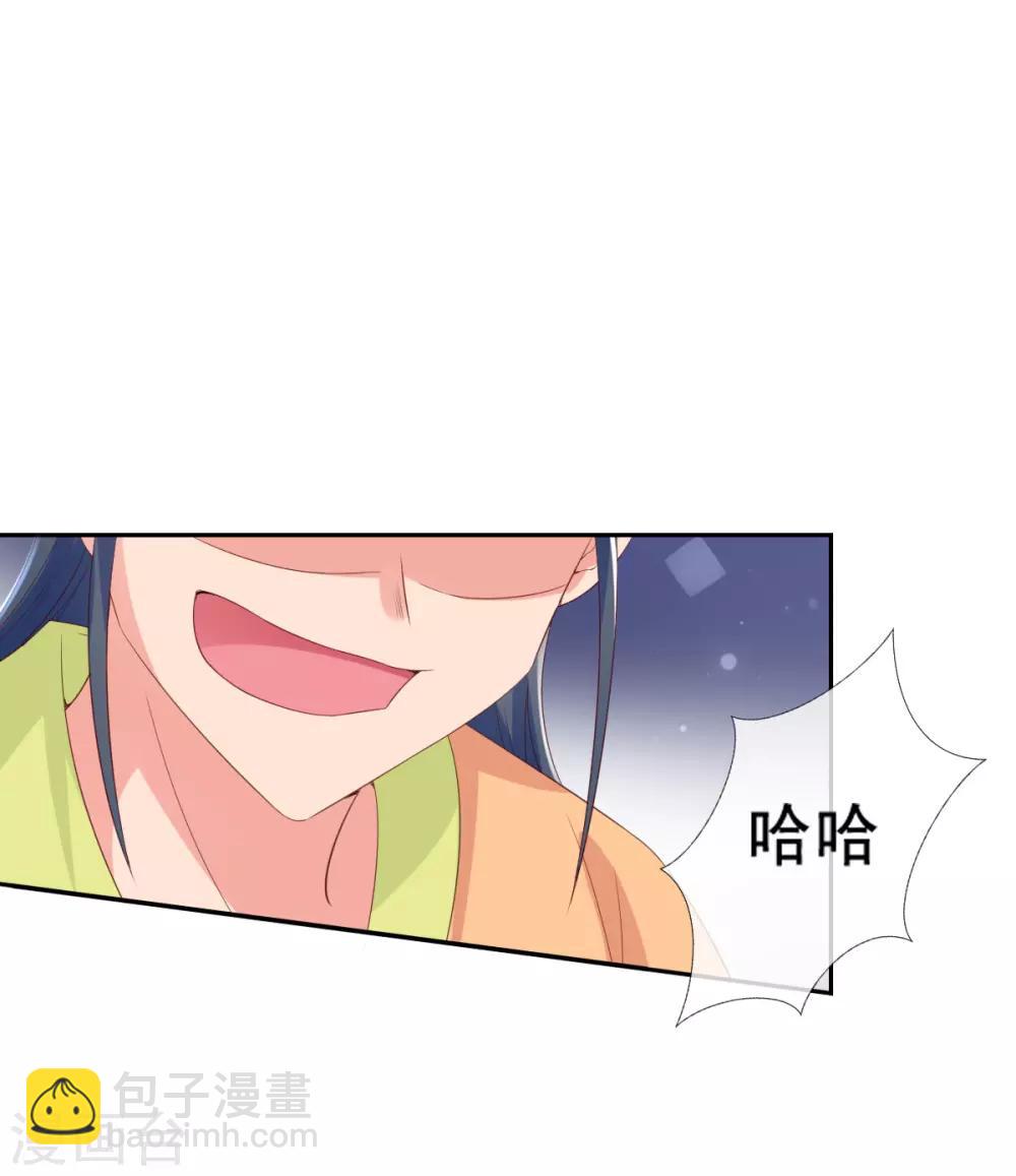 第11话 利用莫嬷嬷-第13话