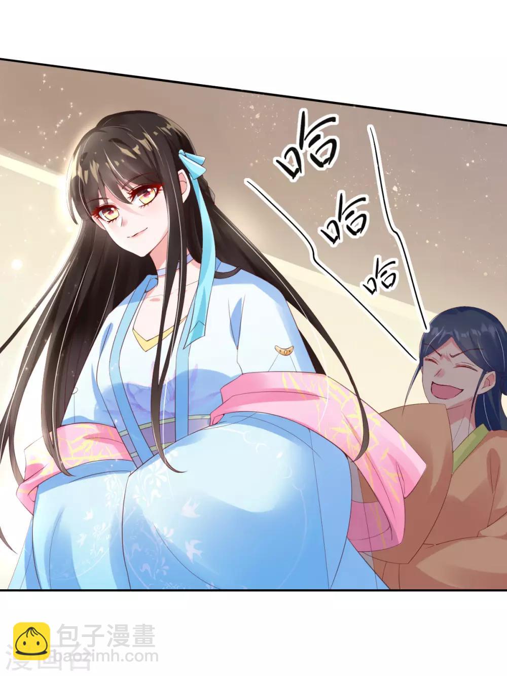 第11话 利用莫嬷嬷-第13话