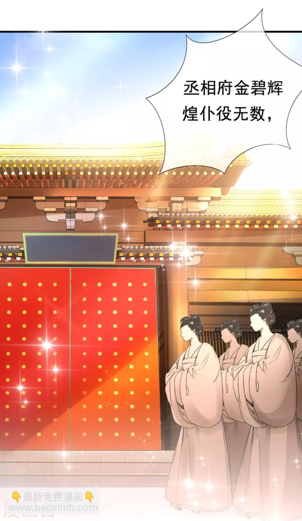 第13话 开启报复计划-第15话