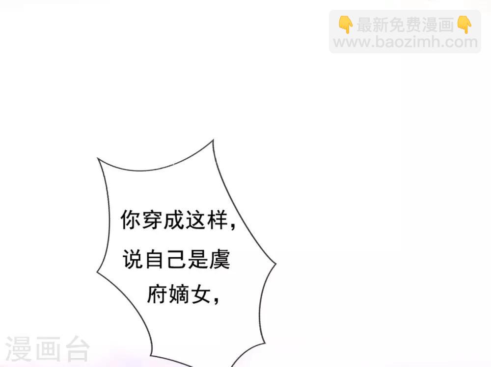 第13话 开启报复计划-第15话