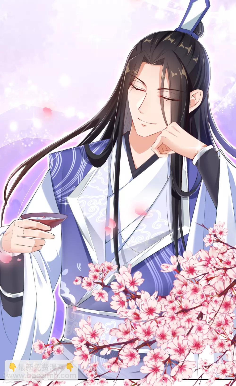 第15话 当街打脸三皇子(1/2)-第17话