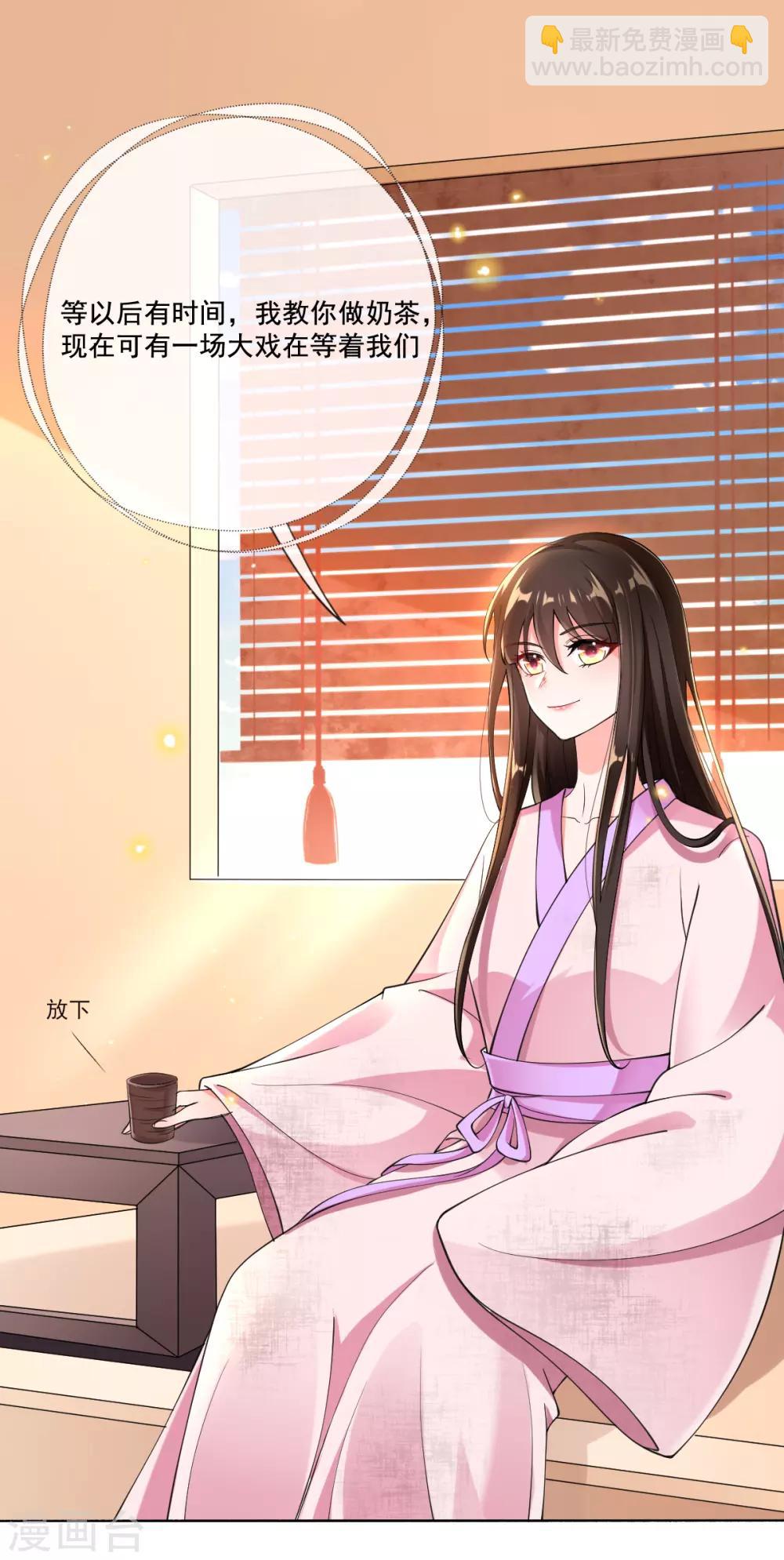 第15话 当街打脸三皇子(1/2)-第17话