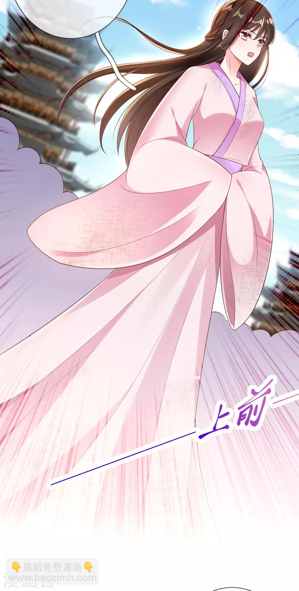 第15话 当街打脸三皇子(1/2)-第17话