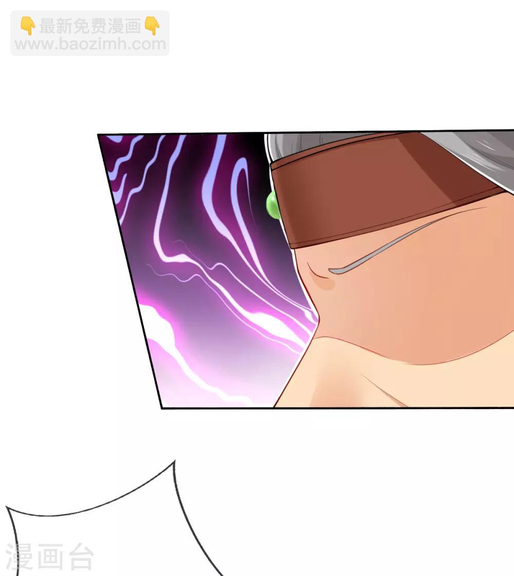 第17话 好戏&hellip;&hellip;开场了！-第19话