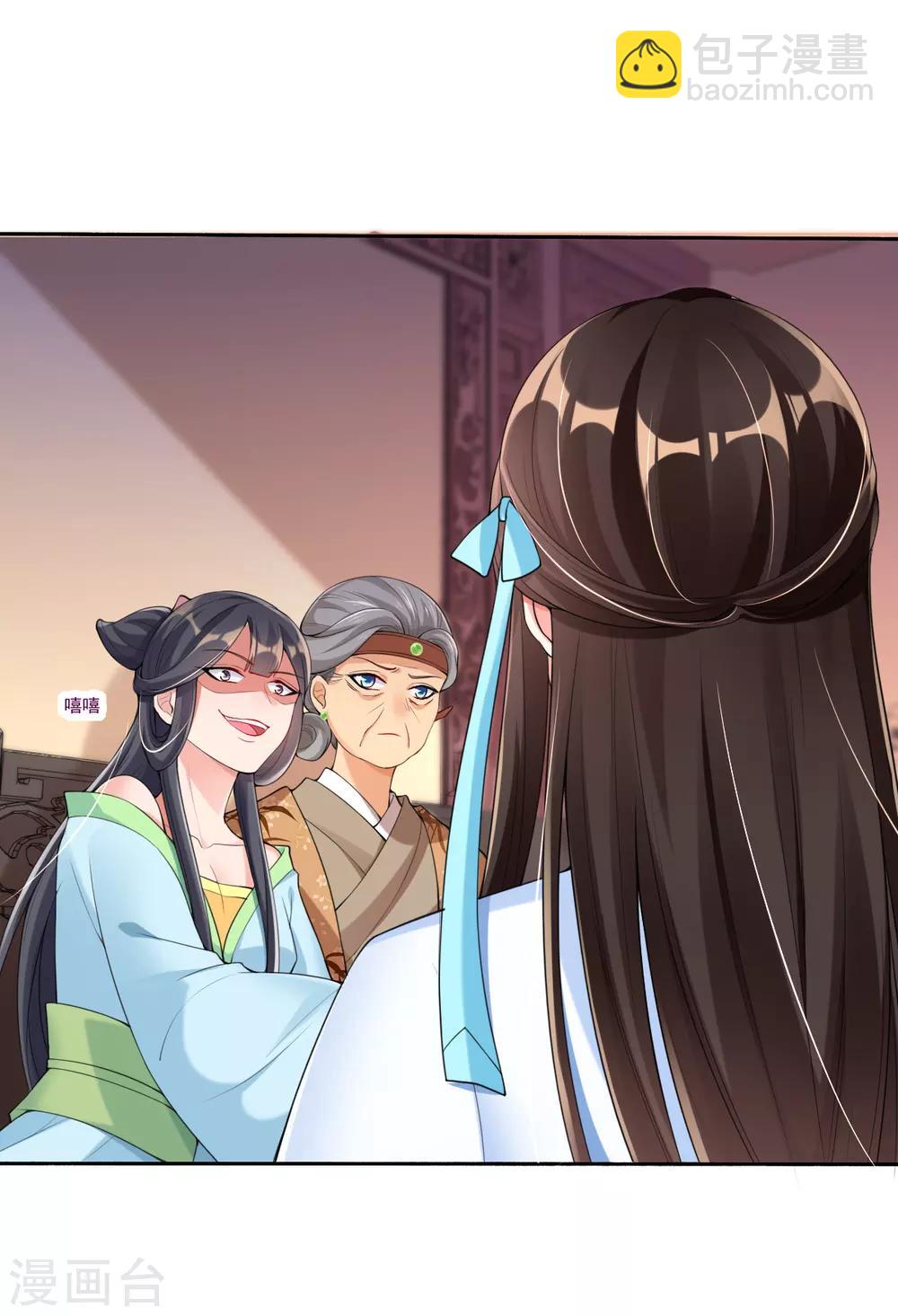 第17话 好戏&hellip;&hellip;开场了！-第19话