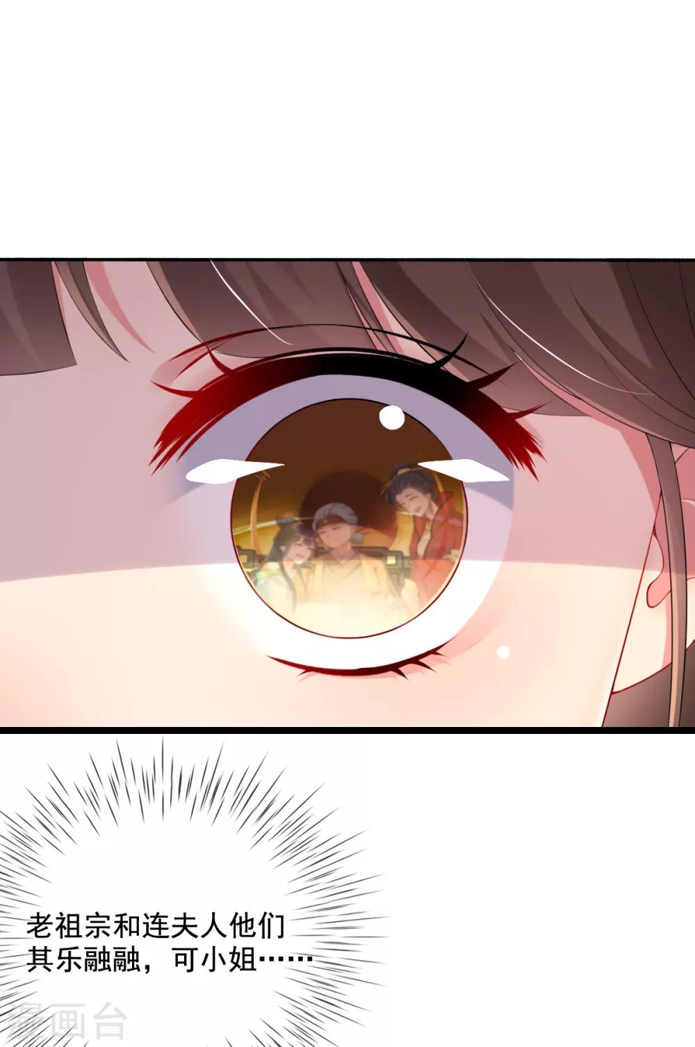 第17话 好戏&hellip;&hellip;开场了！-第19话