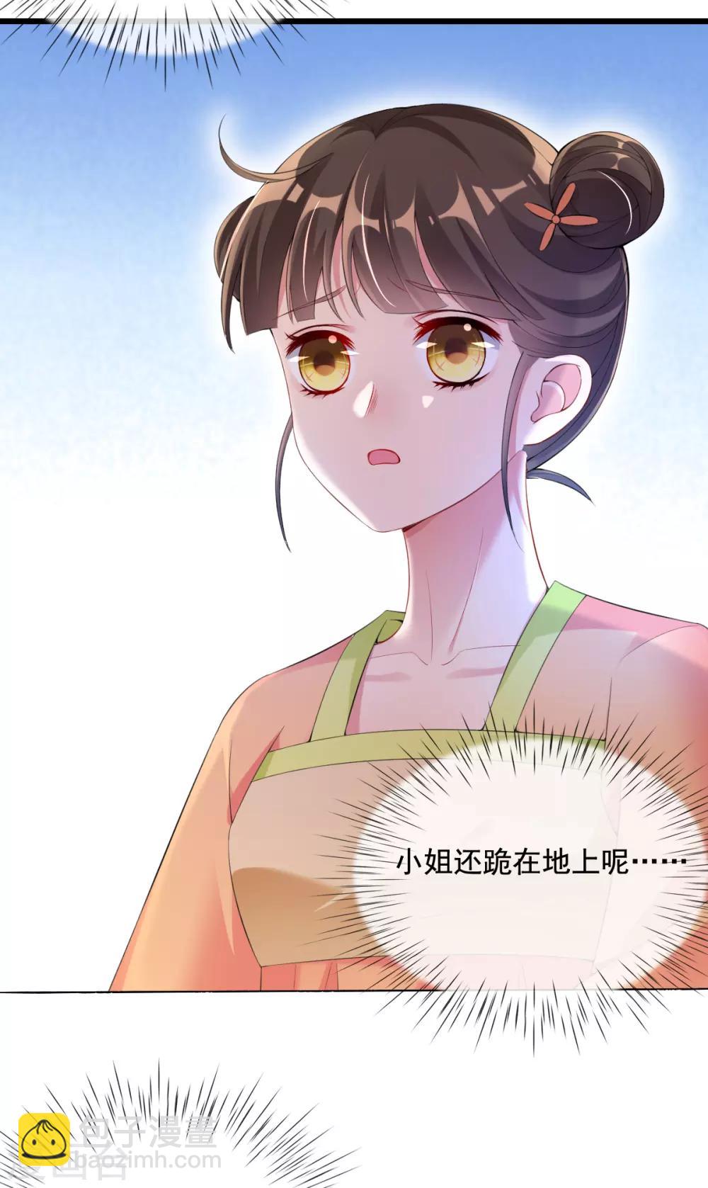 第17话 好戏&hellip;&hellip;开场了！-第19话