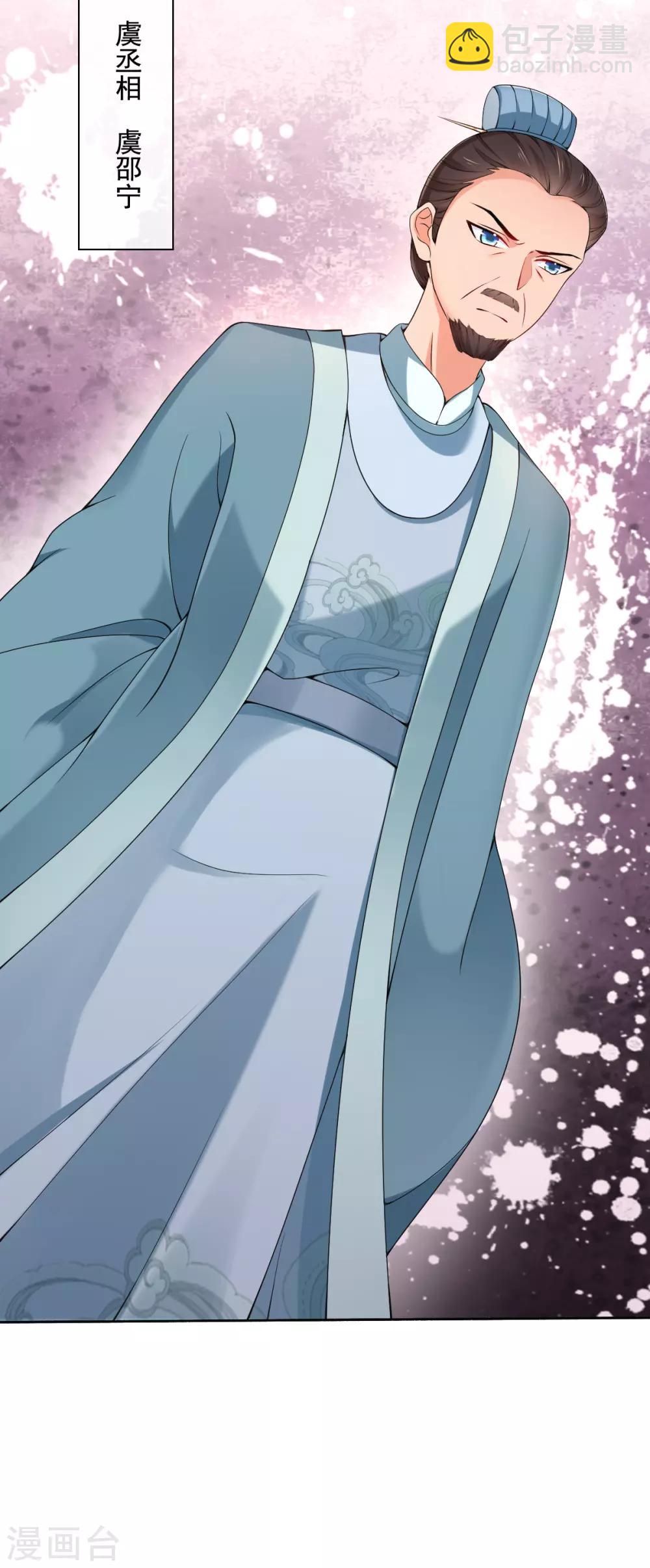 第17话 好戏&hellip;&hellip;开场了！-第19话