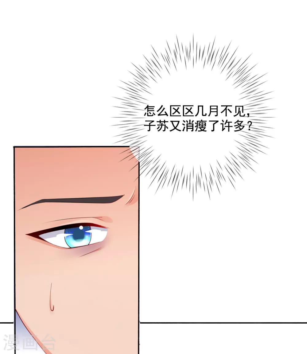 第17话 好戏&hellip;&hellip;开场了！-第19话