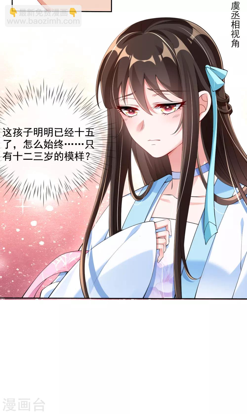 第17话 好戏&hellip;&hellip;开场了！-第19话