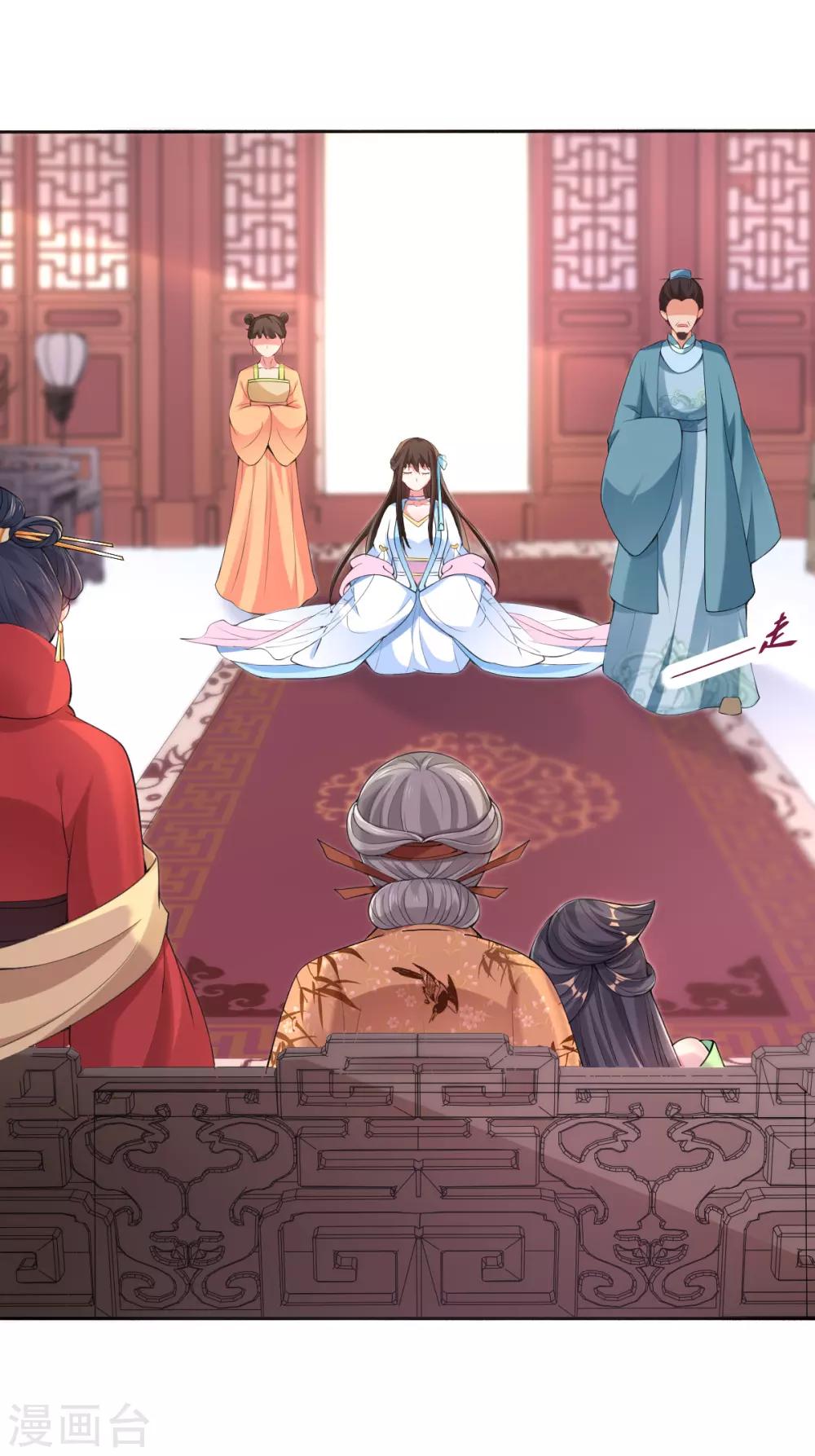 第17话 好戏&hellip;&hellip;开场了！-第19话